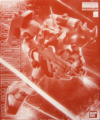 AMS-119C Full Frontal's Geara Doga