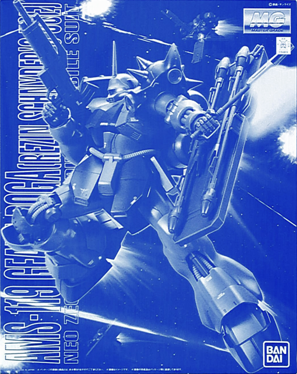 AMS-119 Geara Doga (Rezin Schnyder's Use)