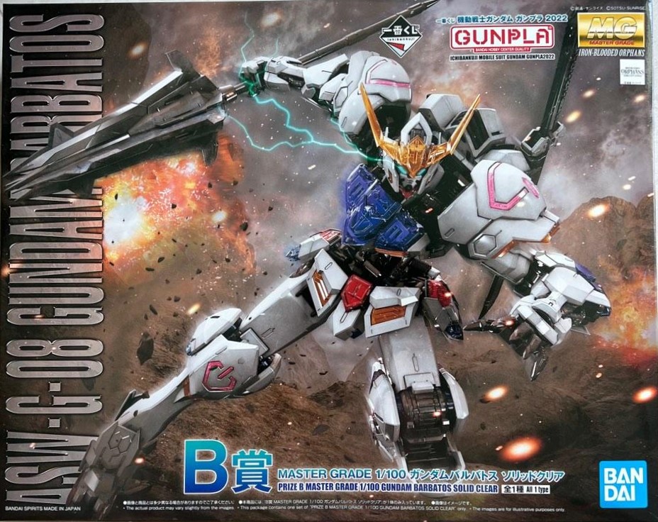 ASW-G-08 Gundam Barbatos [Solid Clear]