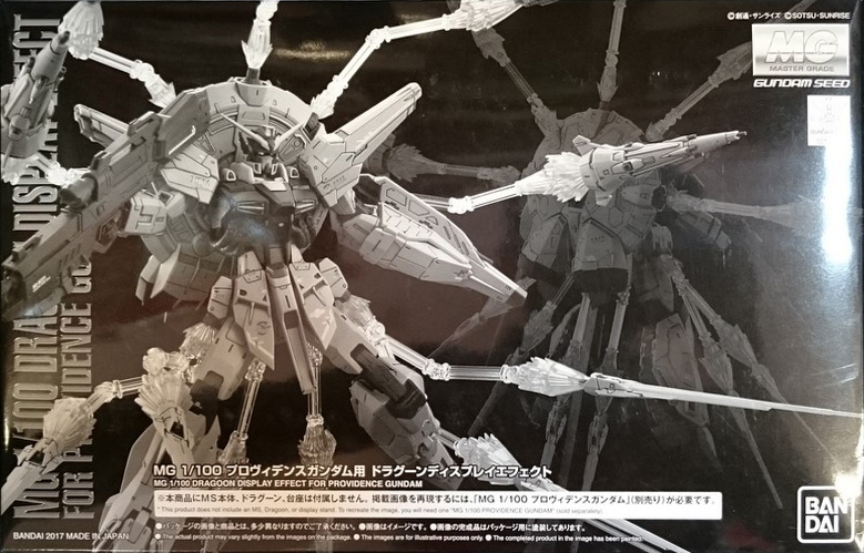 DRAGOON Display Effect for Providence Gundam