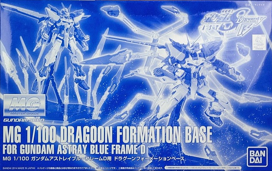 DRAGOON Formation Base for Gundam Astray Blue Frame D