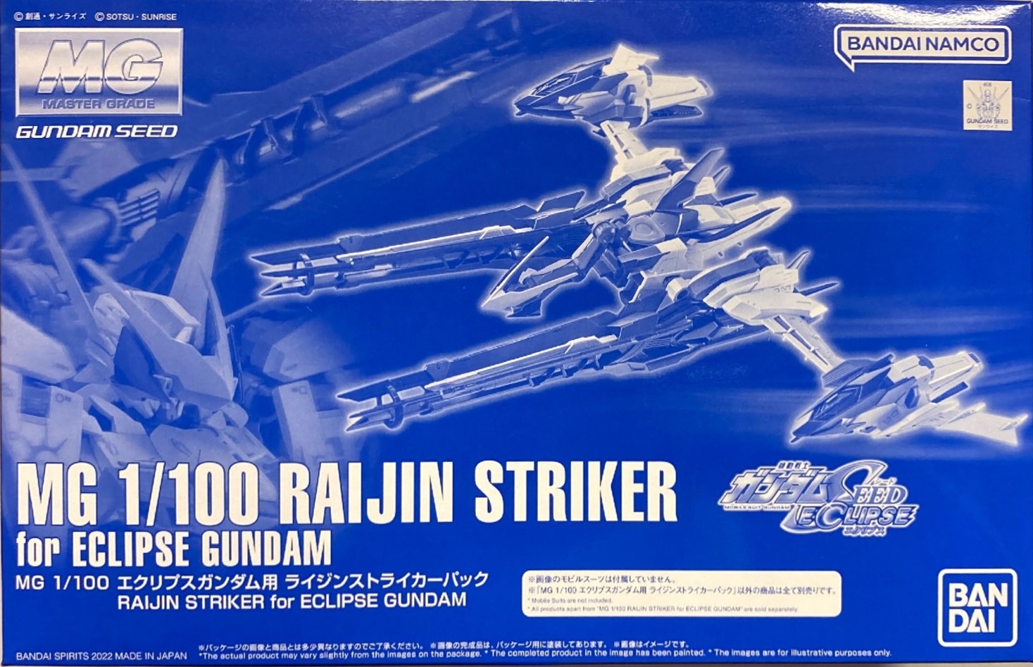 EW453R Raijin Striker for Eclipse Gundam