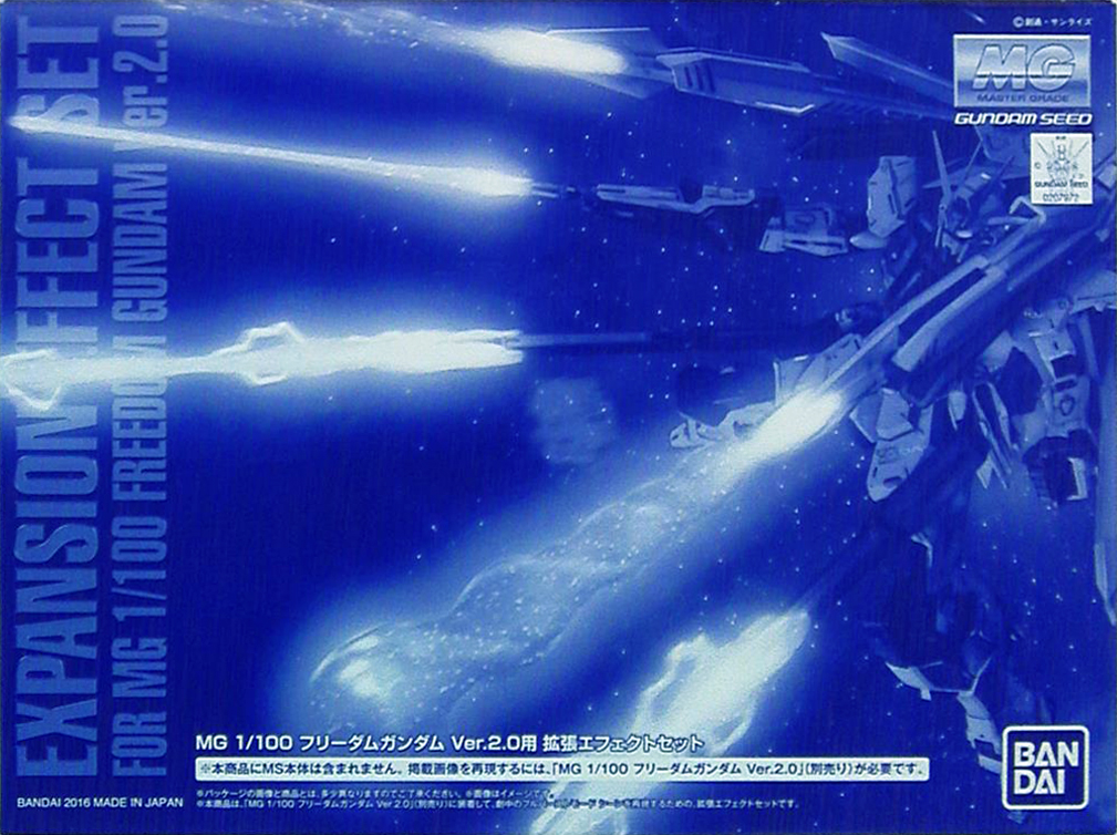 Expansion Effect Set for Freedom Gundam Ver.2.0