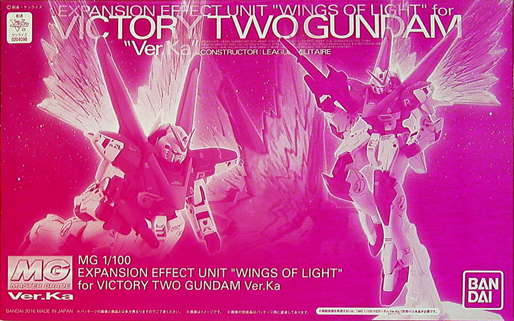 Expansion Effect Unit "Wings of Light" for Victory Two Gundam "Ver.Ka"