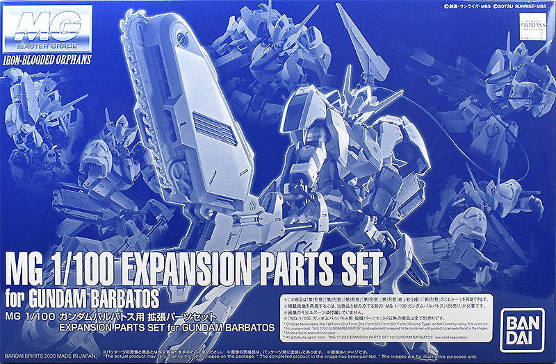 Expansion Parts Set for Gundam Barbatos