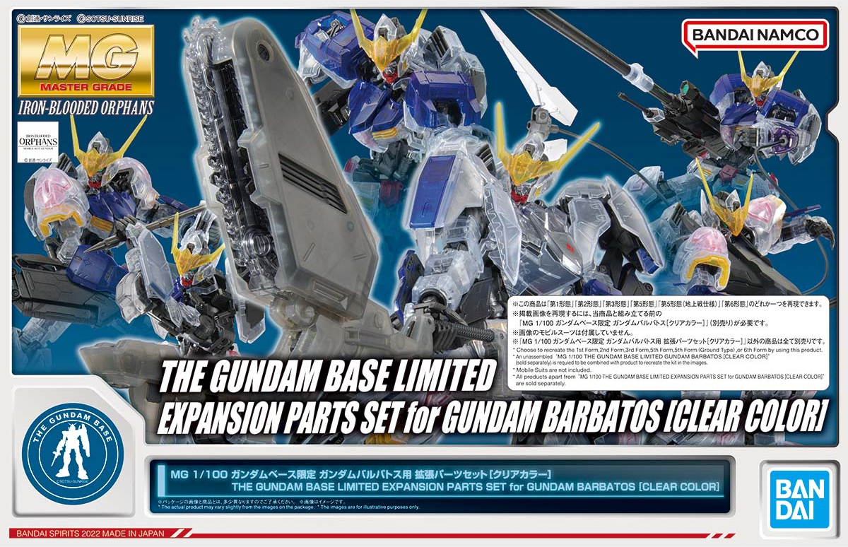 Expansion Parts Set for Gundam Barbatos [Clear Color]