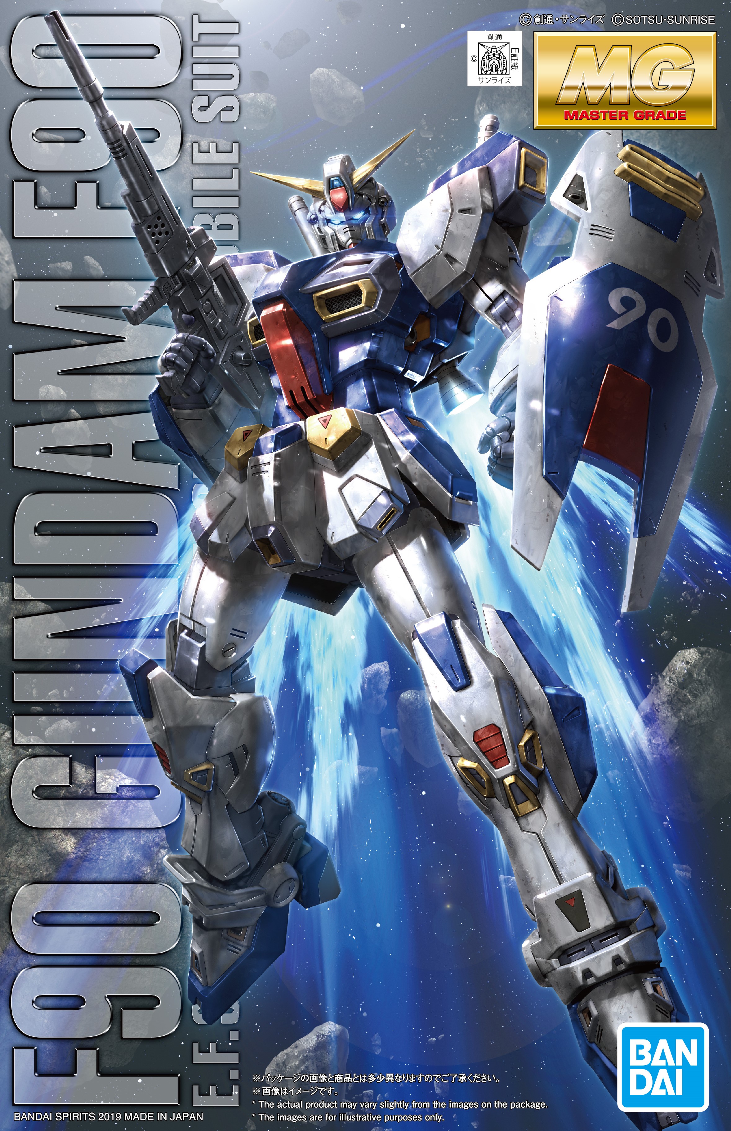 F90 Gundam F90