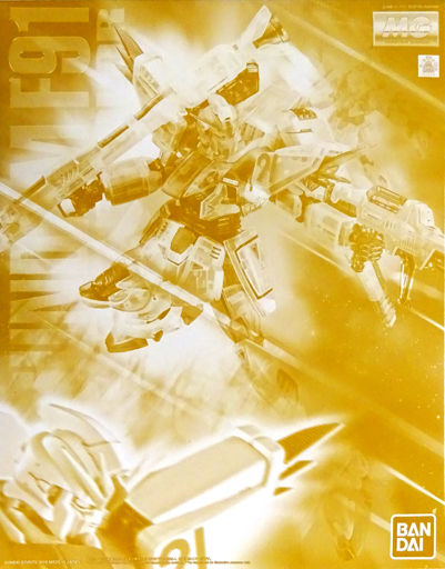 F91 Gundam F91 Ver.2.0 [Afterimage Image Color]
