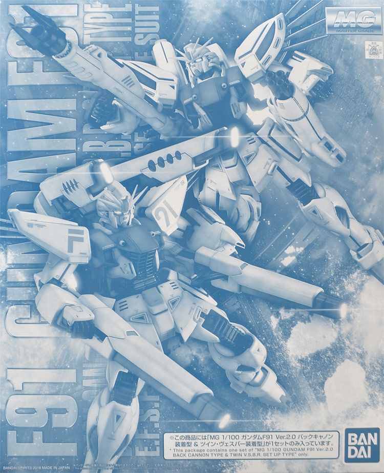 F91 Gundam F91 Ver.2.0 Back Cannon Type & Twin V.S.B.R. Set Up Type