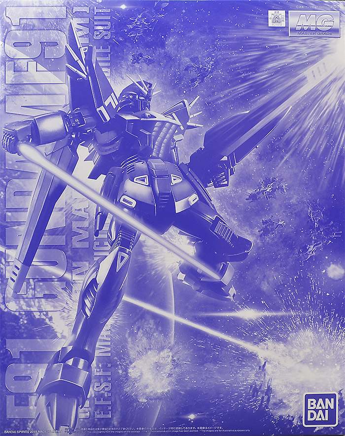 F91 Gundam F91 Ver.2.0 (Harrison Madin Custom)