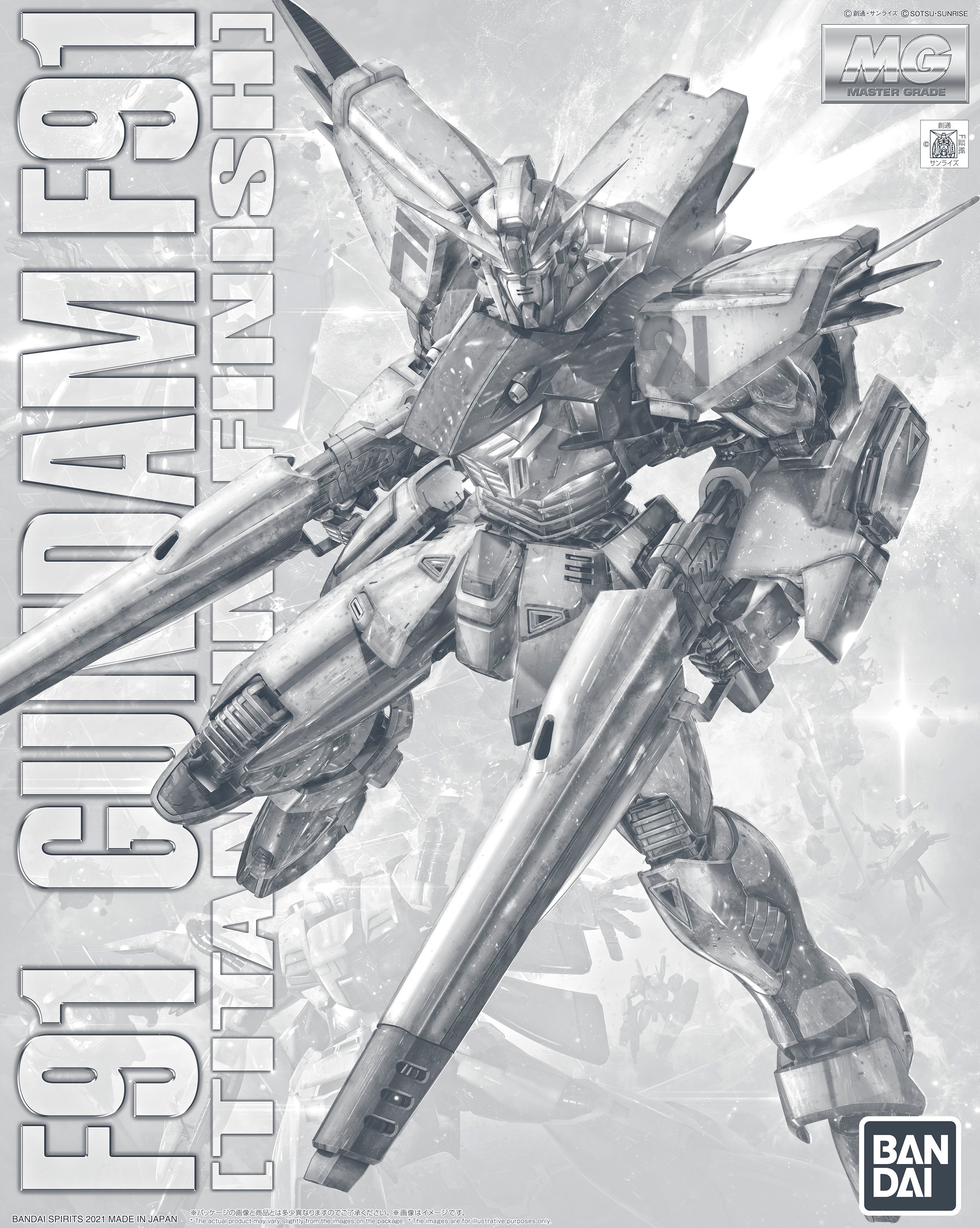 F91 Gundam F91 Ver.2.0 [Titanium Finish]