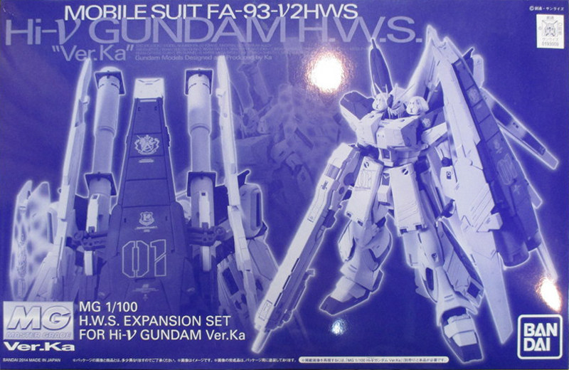 FA-93-ν2HWS Hi-ν Gundam H.W.S. "Ver.Ka"