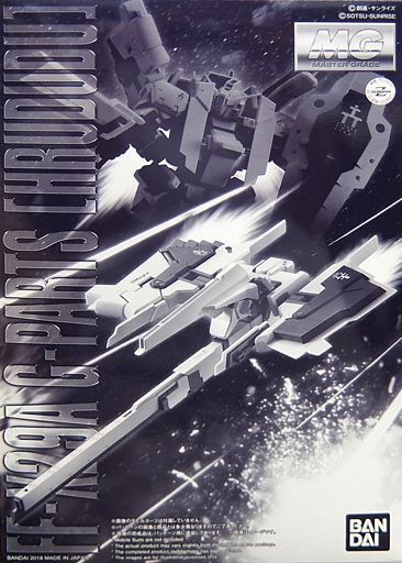 FF-X29A G-Parts [Hrududu]​