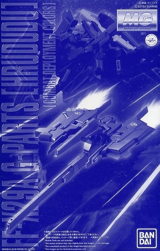FF-X29A G-Parts [Hrududu] (Combat Deployment Colors)