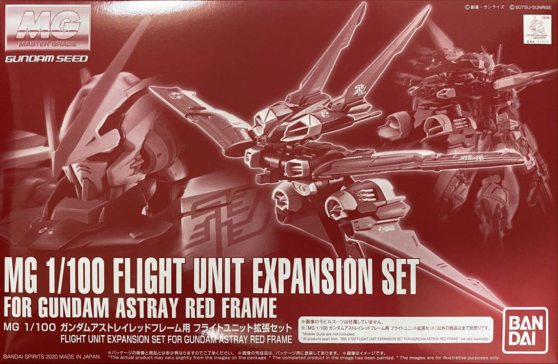 Flight Unit Expansion Set for Gundam Astray Red Frame