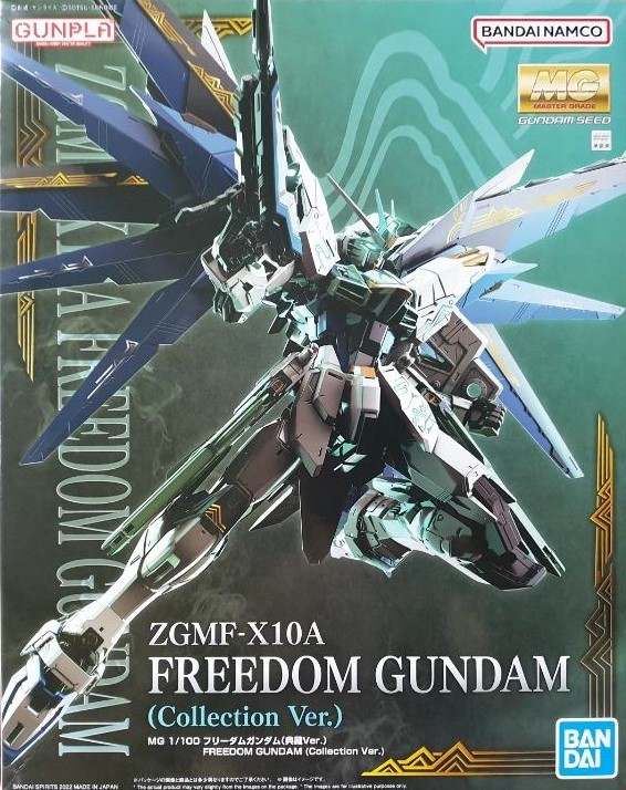 Freedom Gundam Ver.2.0 [Collection Ver.]