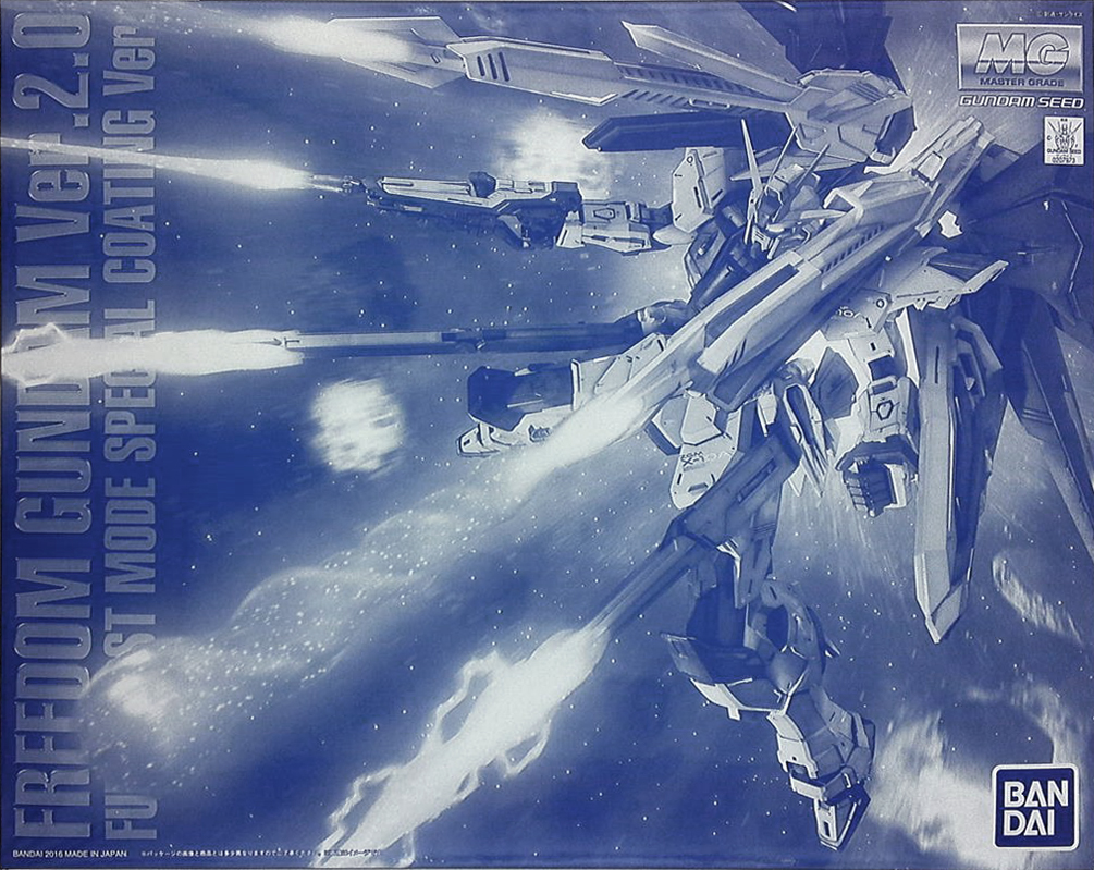 Freedom Gundam Ver.2.0 Full Burst Mode Special Coating Ver.