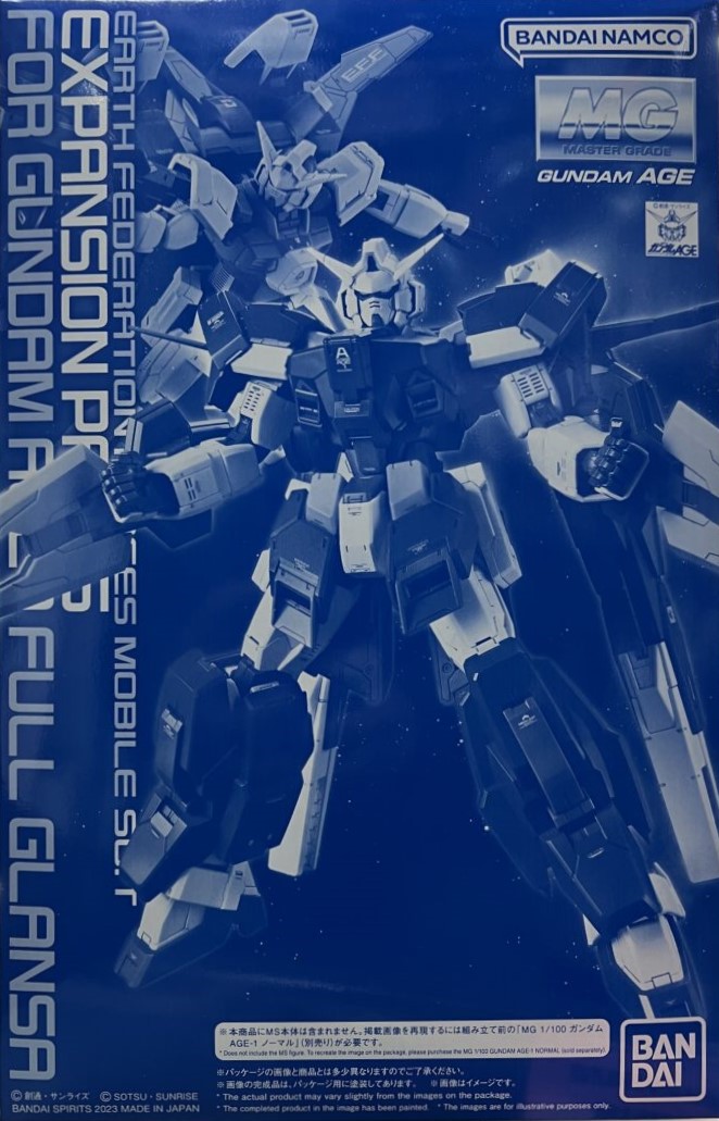 Full Glansa Expansion Parts for Gundam AGE-1