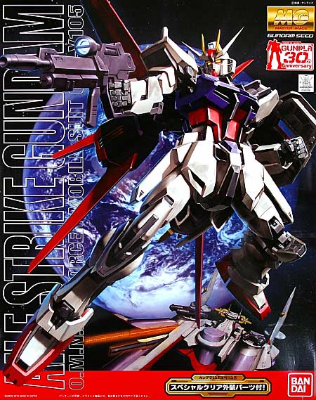 GAT-X105 Aile Strike Gundam Gunpla 30th Anniversary Ver.