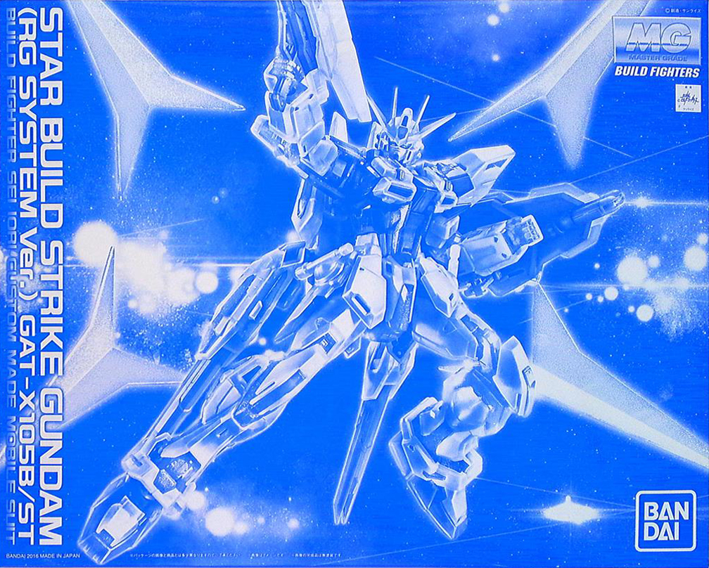 GAT-X105B/ST Star Build Strike Gundam (RG System Ver.)