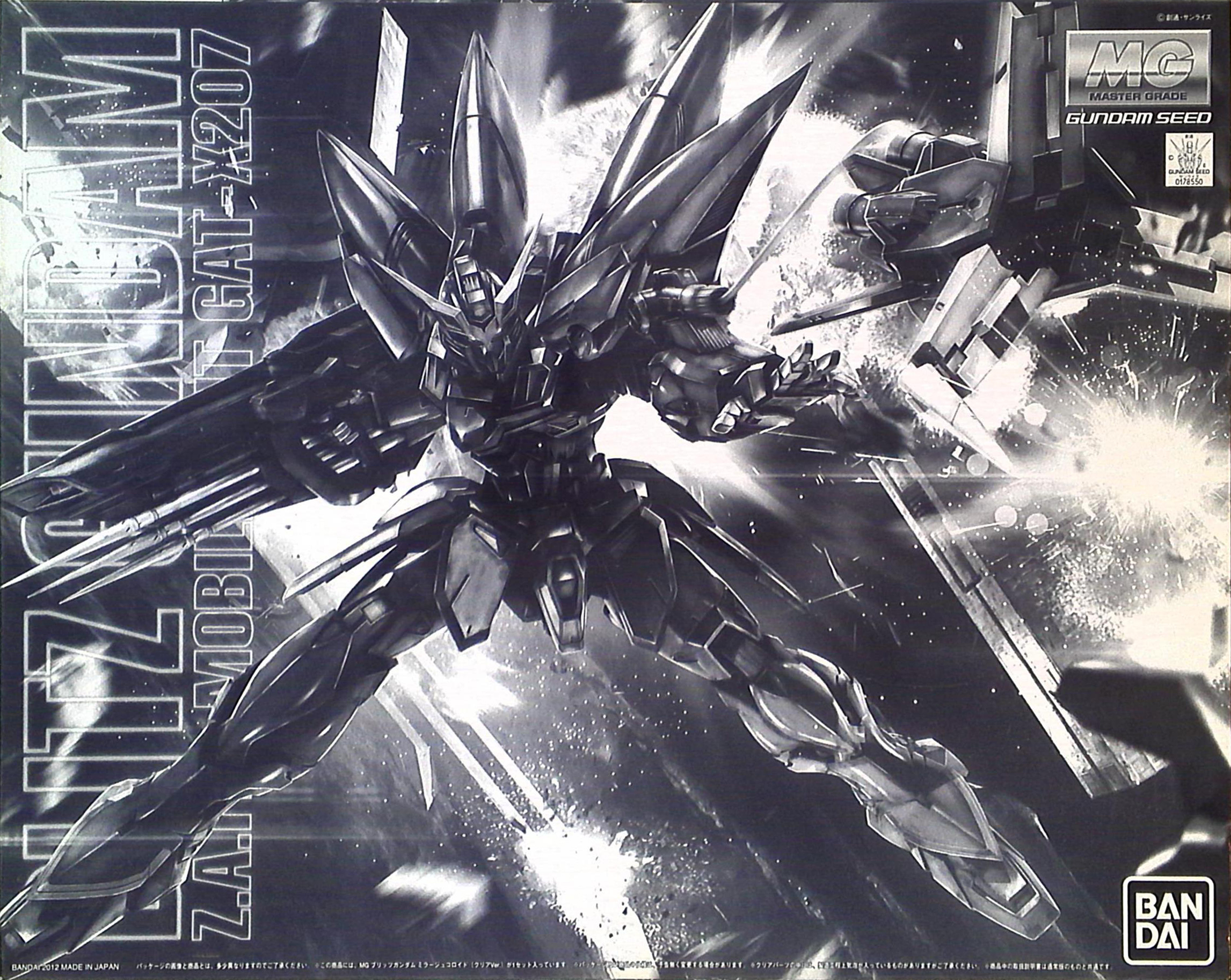 GAT-X207 Blitz Gundam (Mirage Colloid Clear Ver.)