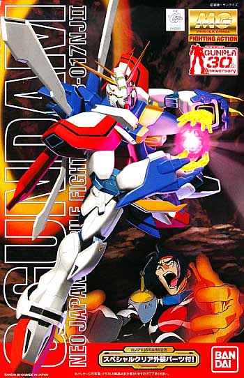GF13-017NJII G Gundam Gunpla 30th Anniversary Ver.