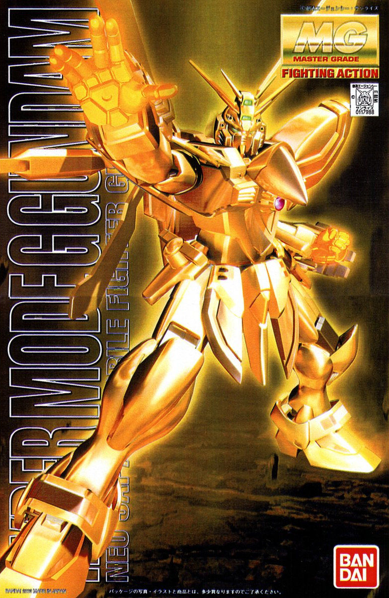 GF13-017NJII Hyper Mode G Gundam