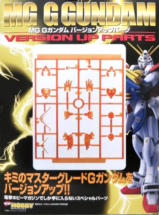 G Gundam Version Up Parts