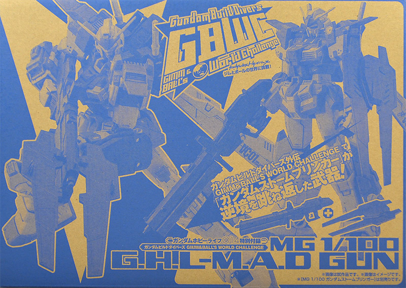 G.H.L-M.A.D Gun