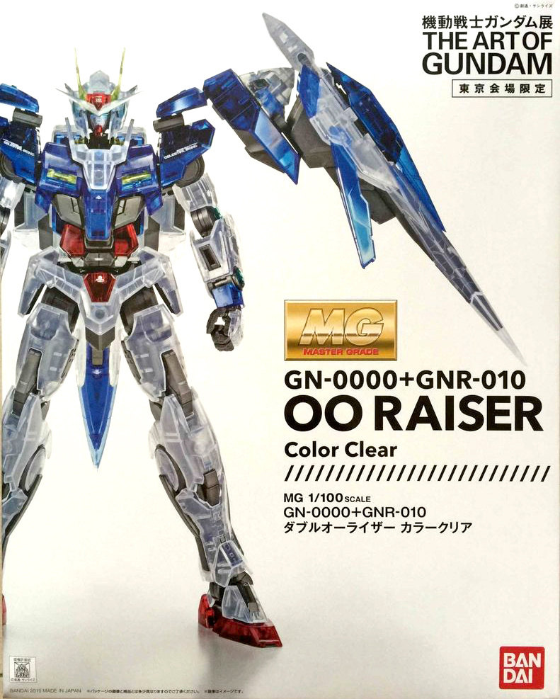 GN-0000+GNR-010 00 Raiser Color Clear