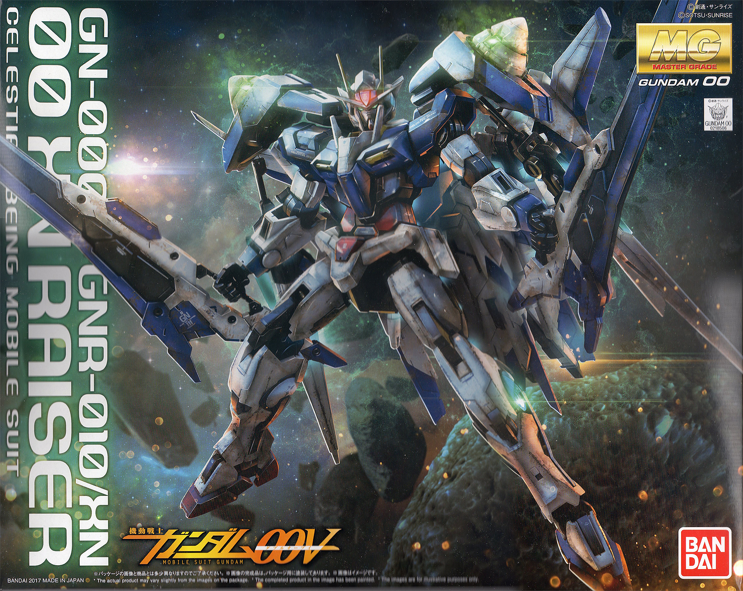 GN-0000+GNR-010/XN 00 XN Raiser