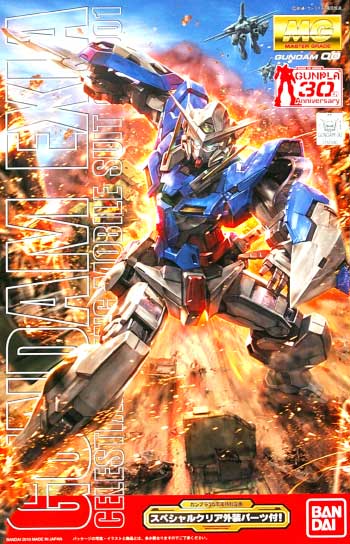GN-001 Gundam Exia Gunpla 30th Anniversary Ver.
