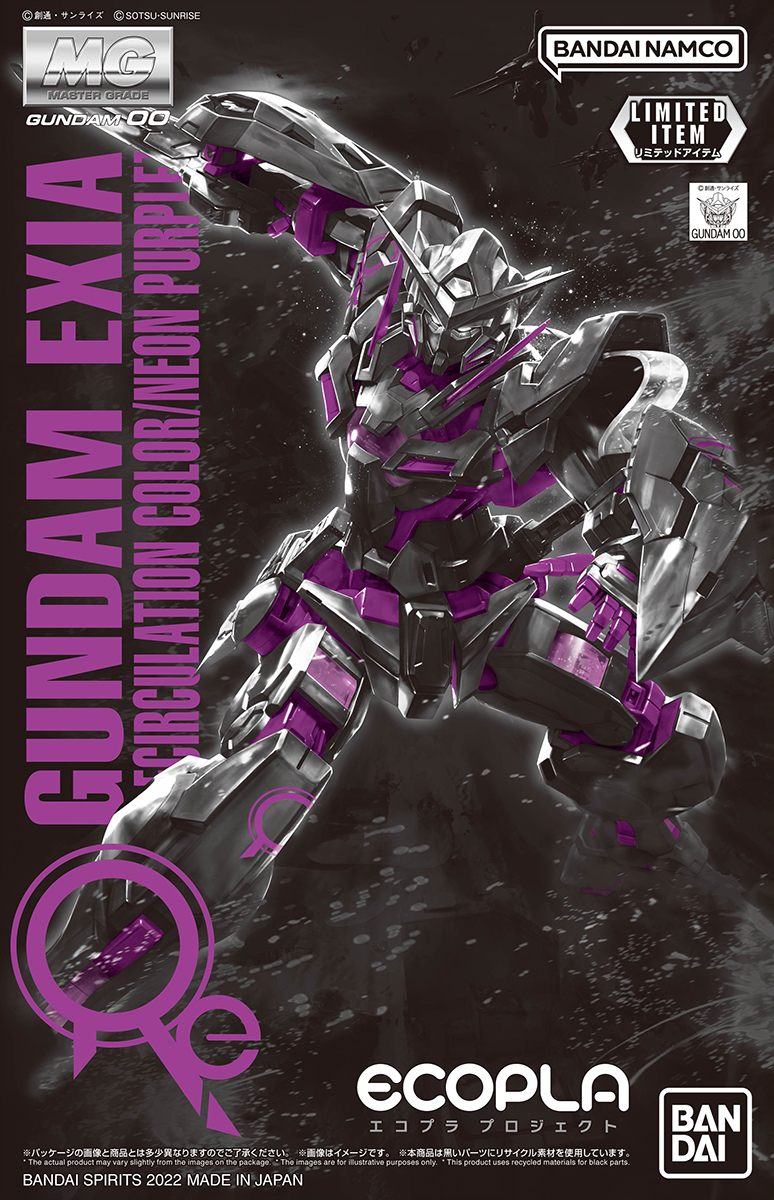 GN-001 Gundam Exia [Recirculation Color/Neon Purple]
