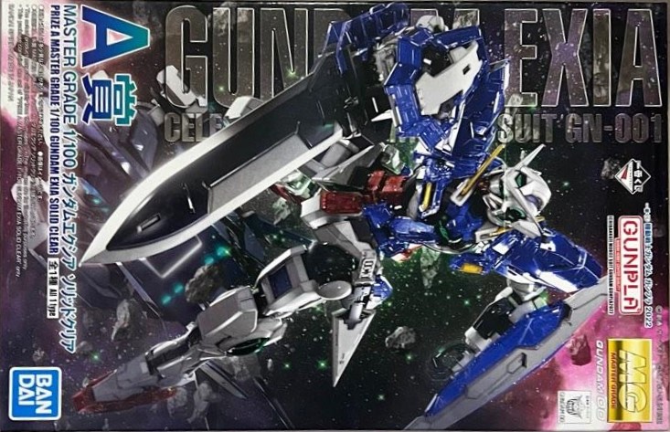 GN-001 Gundam Exia [Solid Clear]