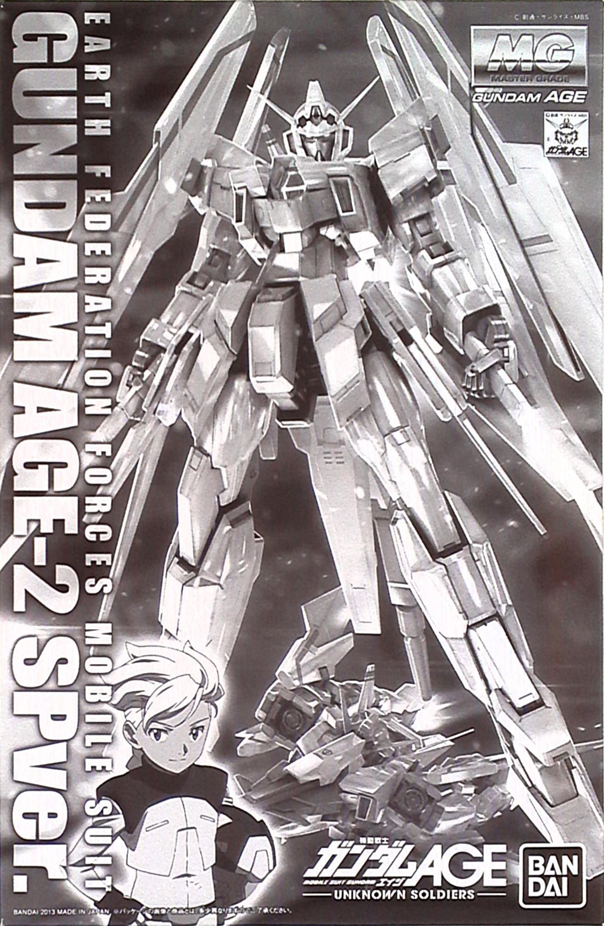 Gundam AGE-2 SPver.