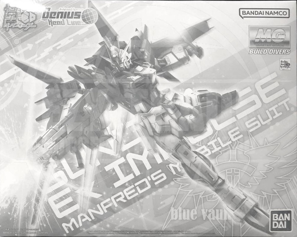 Gundam Ex Impulse