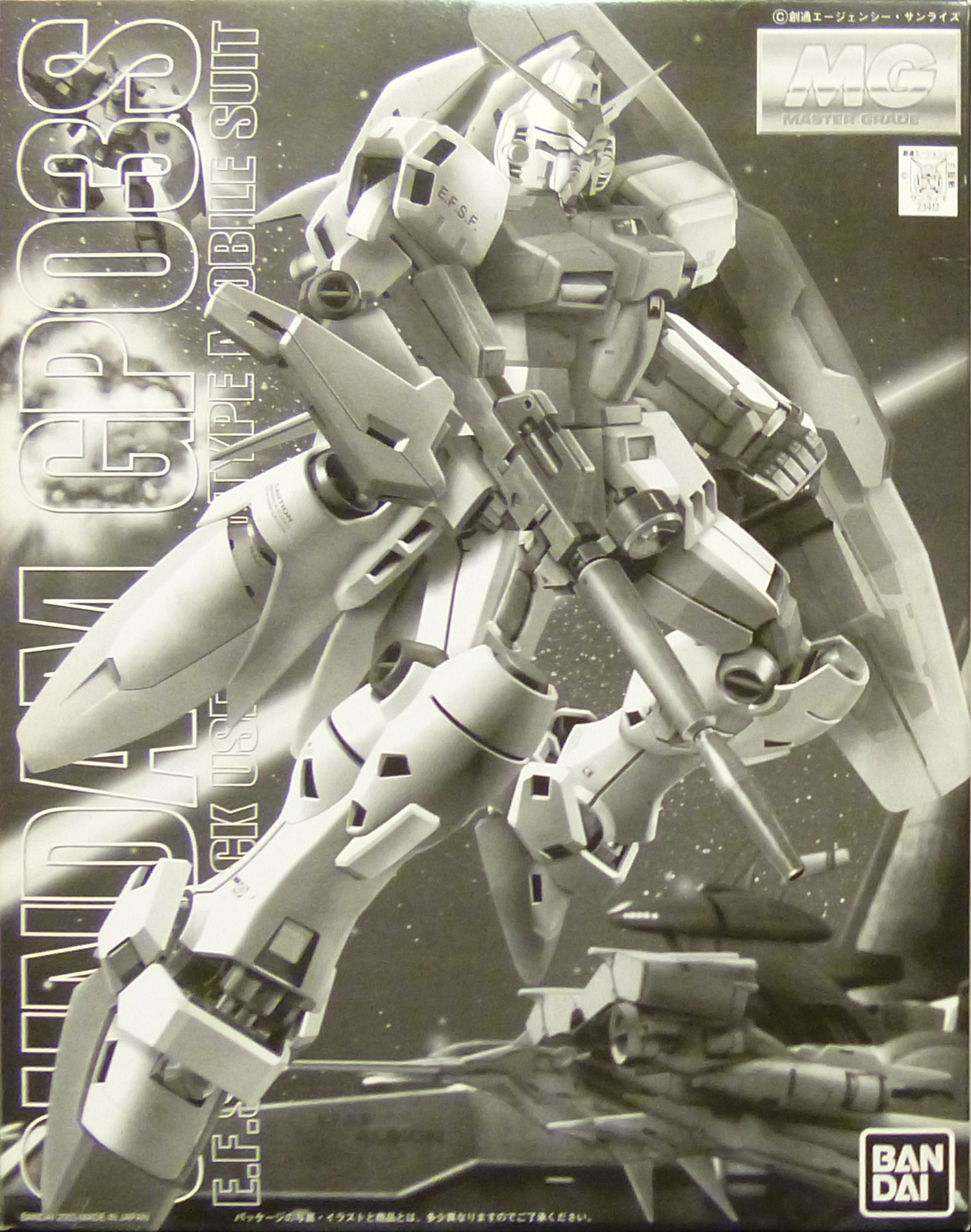 Gundam GP03S Plated Version