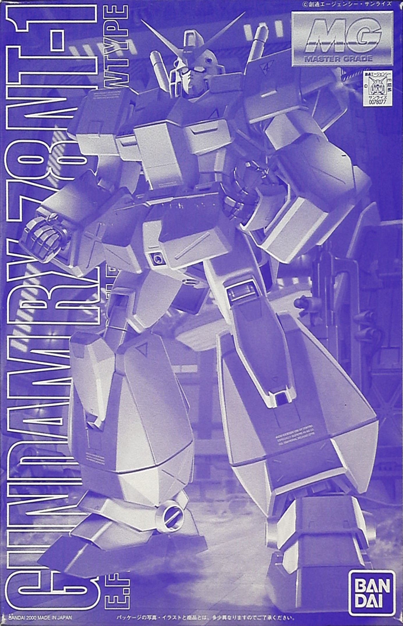 Gundam RX-78 NT-1 Plated & Clear Version