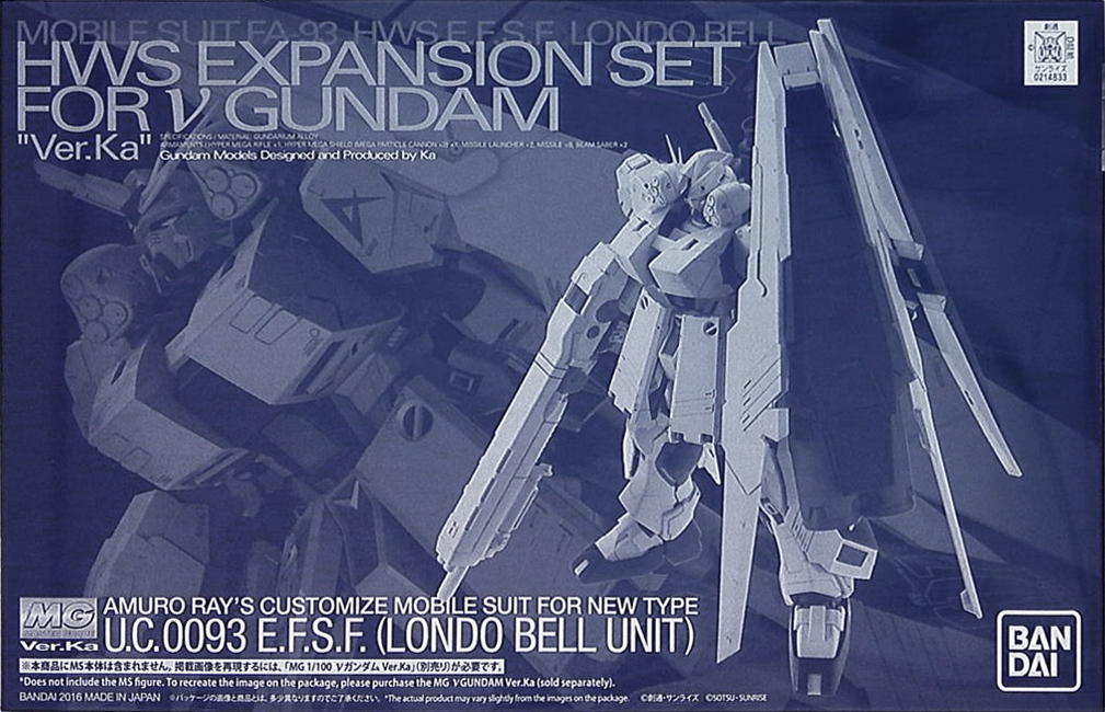HWS Expansion Set for ν Gundam "Ver.Ka"