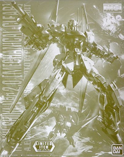 Hyaku-Shiki Ver.2.0 [Mechanical Clear]