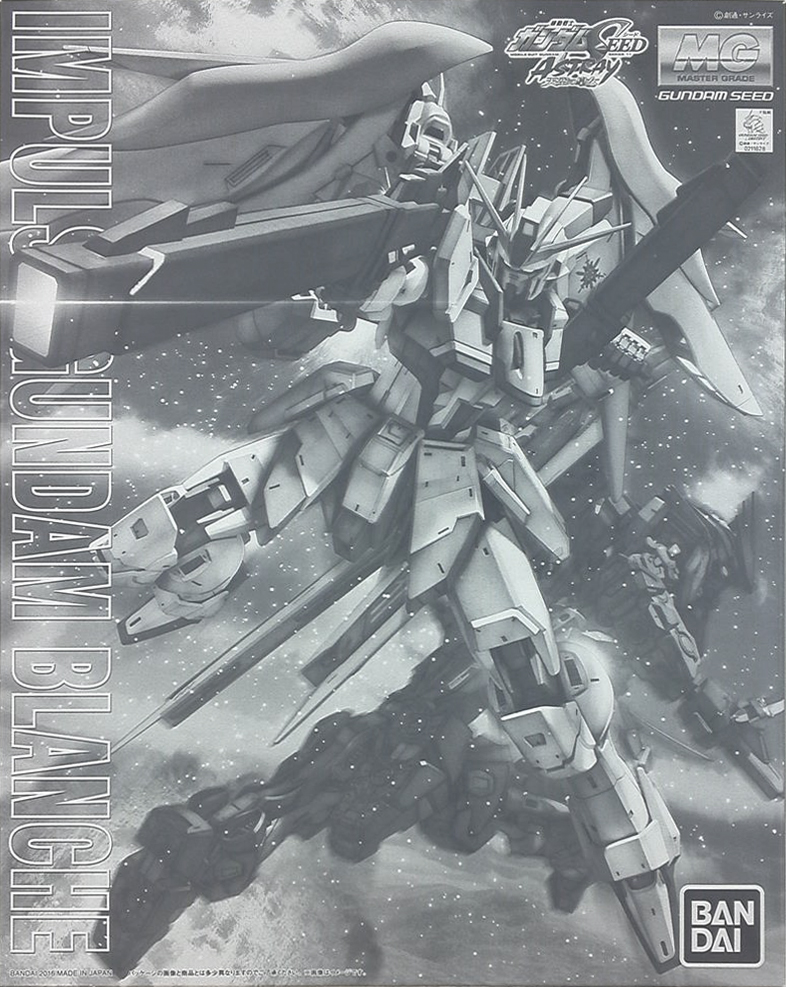 Impulse Gundam Blanche