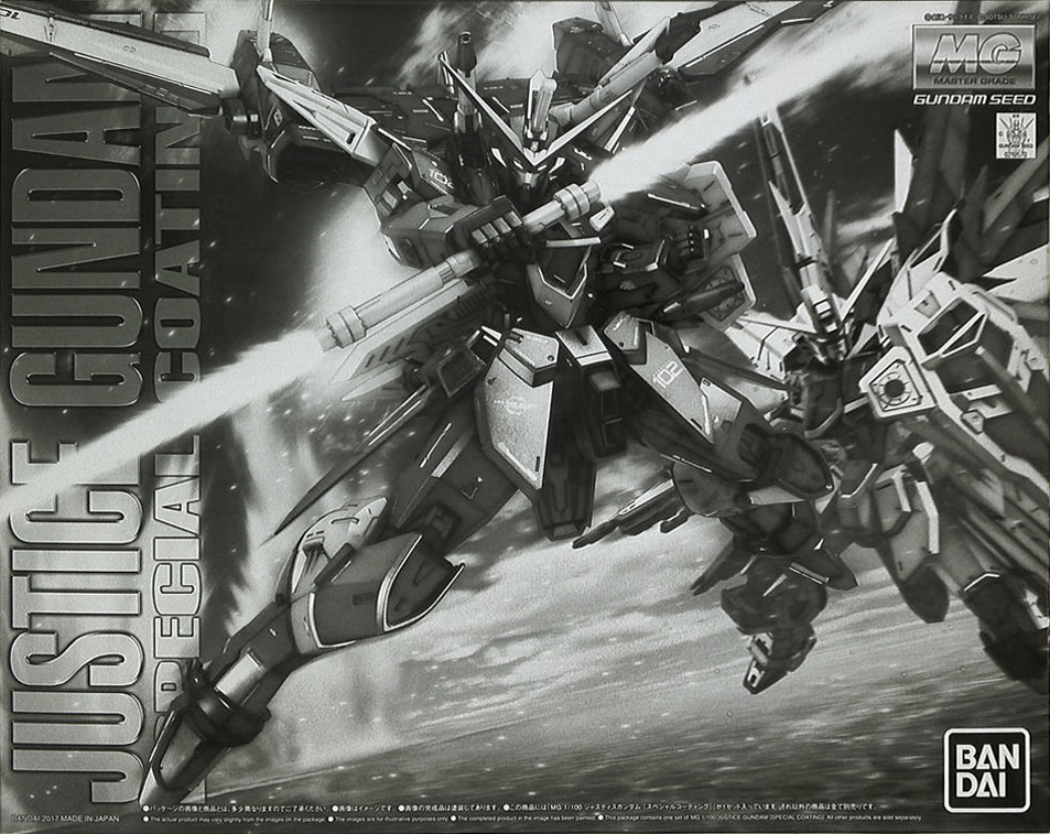 Justice Gundam [Special Coating]