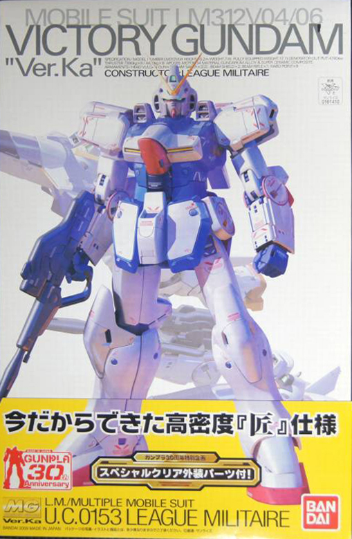 LM312V04/06 Victory Gundam "Ver.Ka" Gunpla 30th Anniversary Ver.