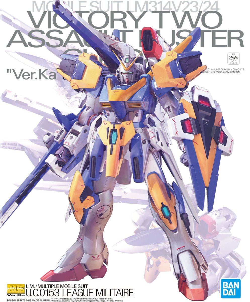 LM314V23/24 Victory Two Assault Buster Gundam "Ver.Ka"