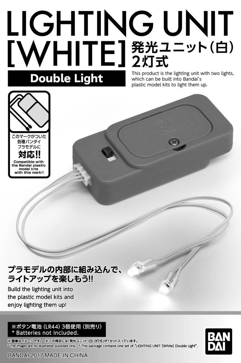 Lighting Unit [White] Double Light