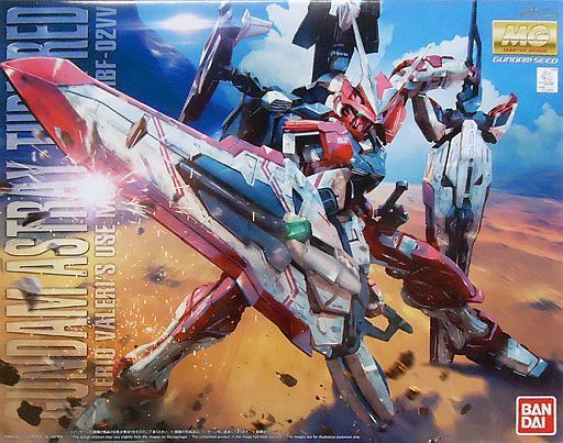 MBF-02VV Gundam Astray Turn Red