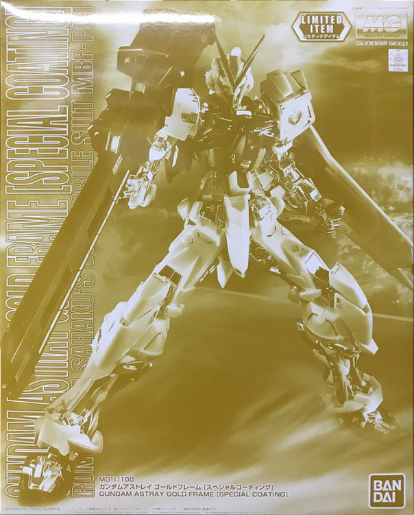 MBF-P01 Gundam Astray Gold Frame [Special Coating]