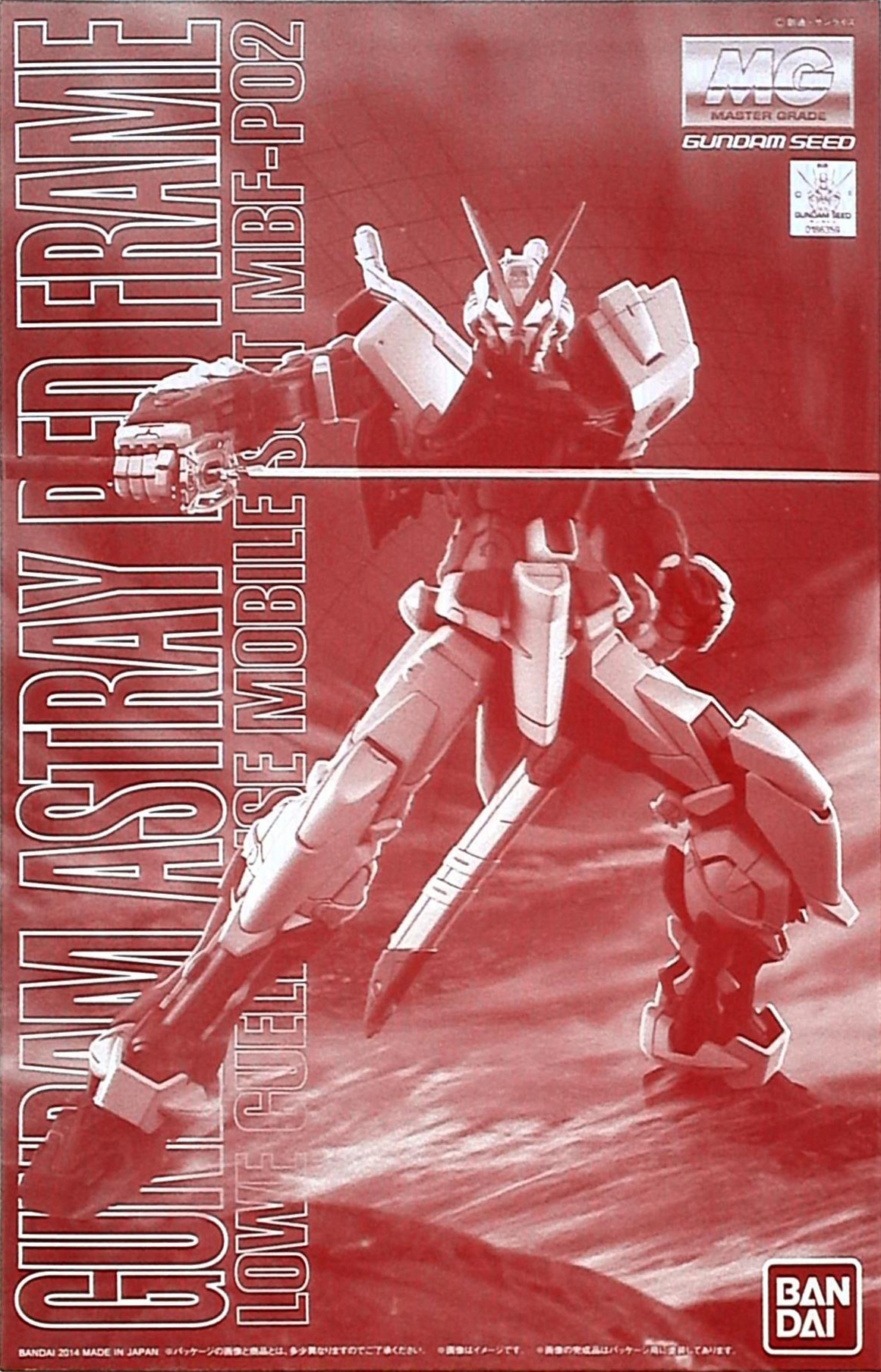 MBF-P02 Gundam Astray Red Frame