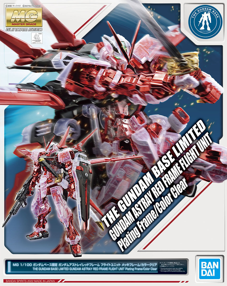 MBF-P02 Gundam Astray Red Frame Flight Unit Plating Frame/Color Clear