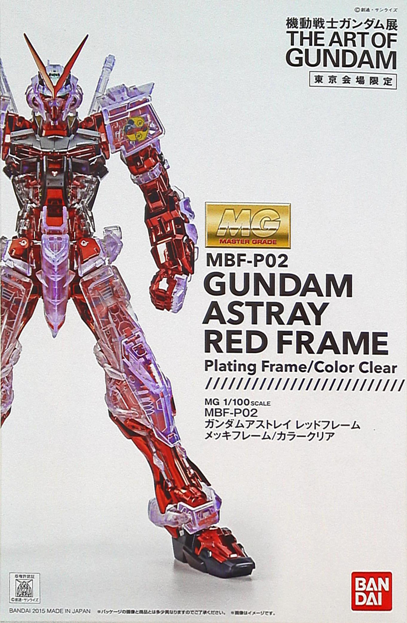 MBF-P02 Gundam Astray Red Frame Plating Frame/Color Clear